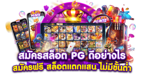  akanasa ทางเลือกใหม่ของการเดิมพันออนไลน์